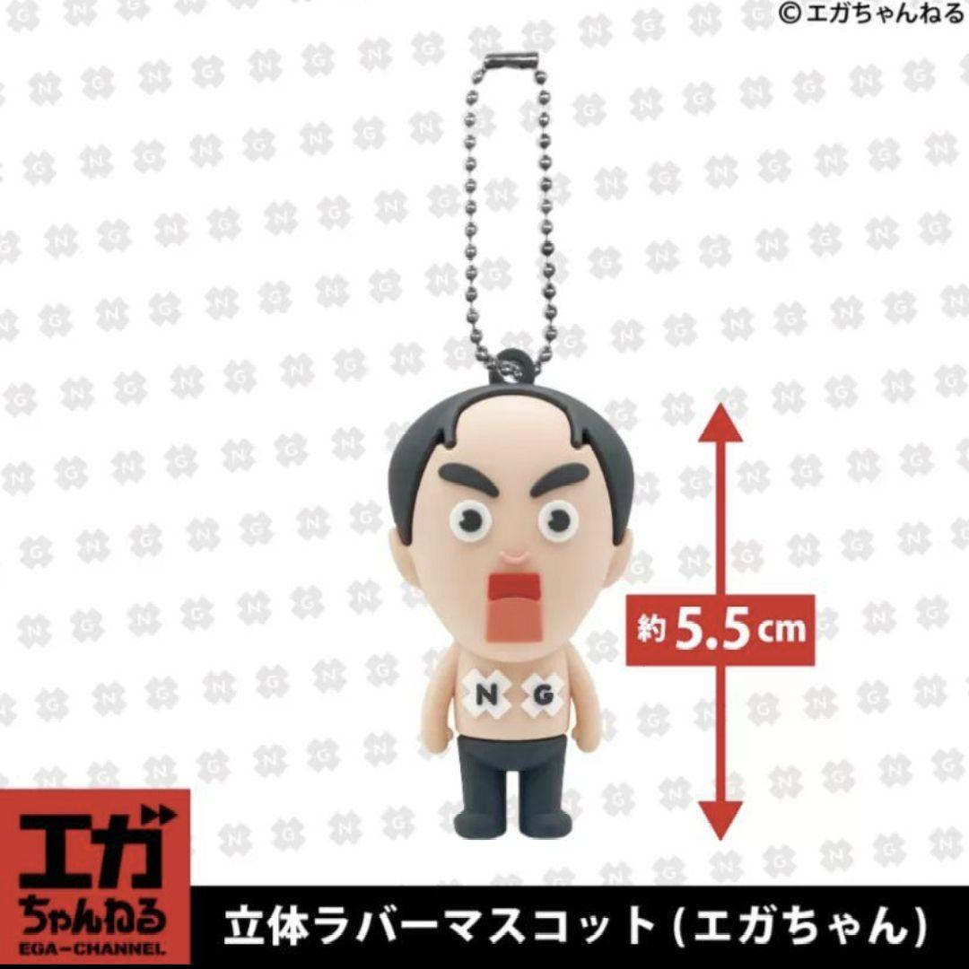 モーリー限定　エガちゃんねる　BIGぬいぐるみ　立体ラバーマスコット