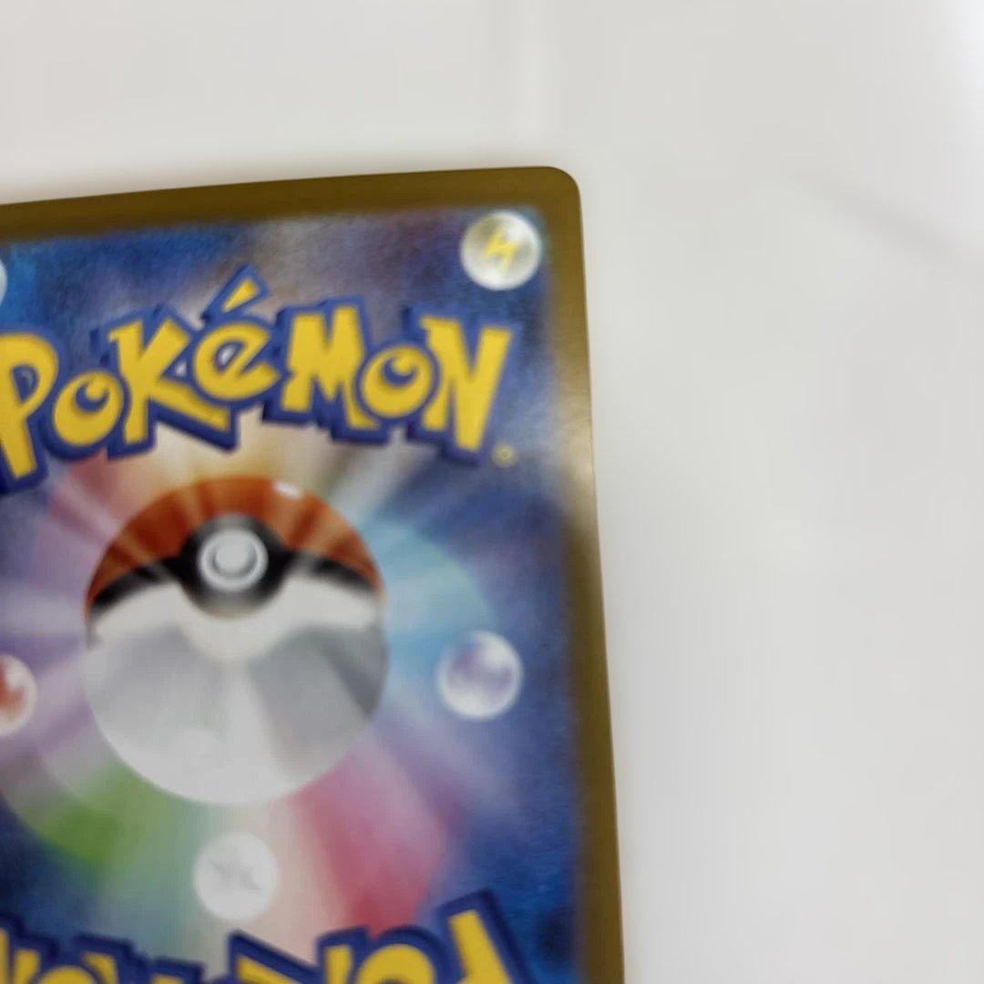 メガリザードンX ex MUR [M2 110/080] インフェルノ　傷あり