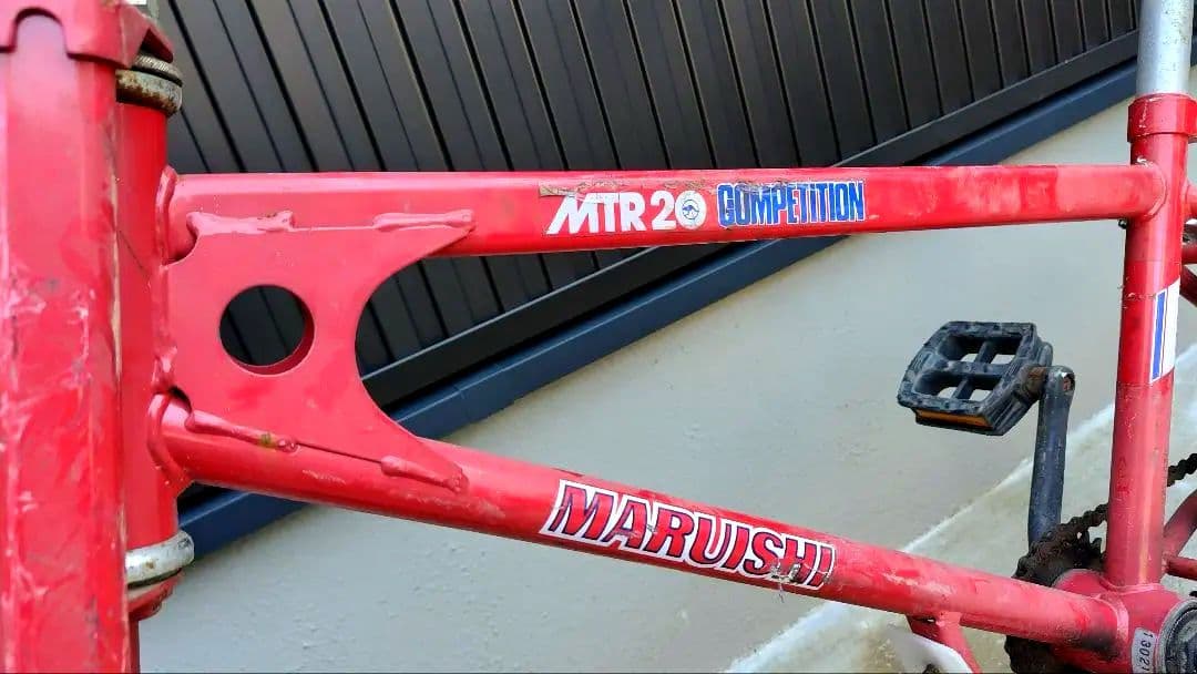 丸石 モンテッサ maruishi BTR 20 ARAYA OLD BMX