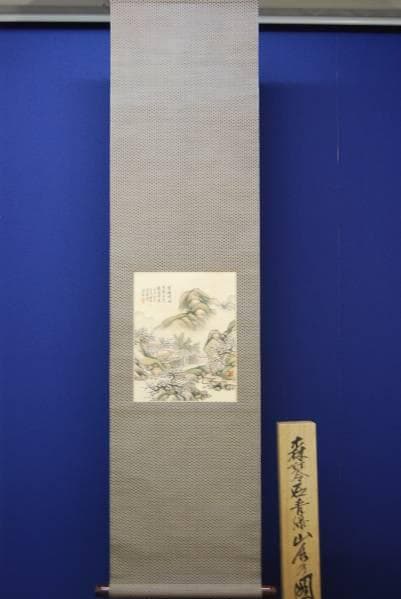 真作/森琴石/青緑春景山水画賛/軸先紫檀/桐題箱付/布袋屋掛軸HB-767