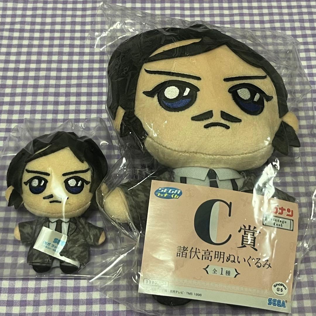 ドラゴンクエスト ランチョンマット4枚＆コースター4枚 未開封コンプリート