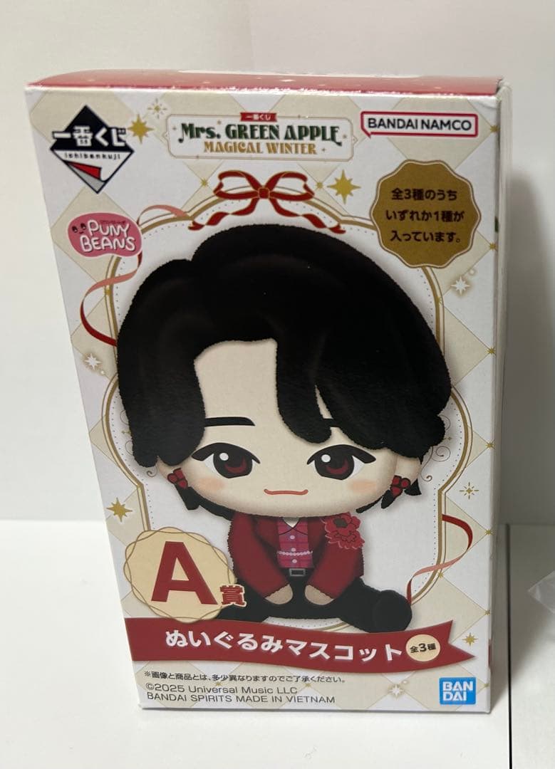 Mrs. GREEN APPLE 一番くじ A賞 大森元貴