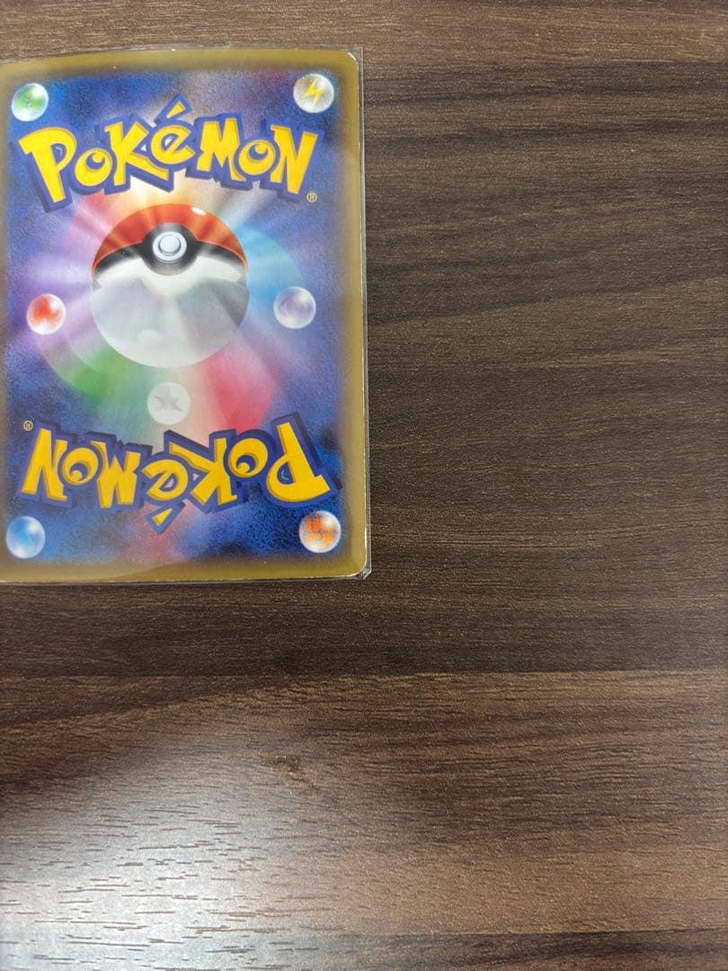 MミュウツーEX SR 青い衝撃