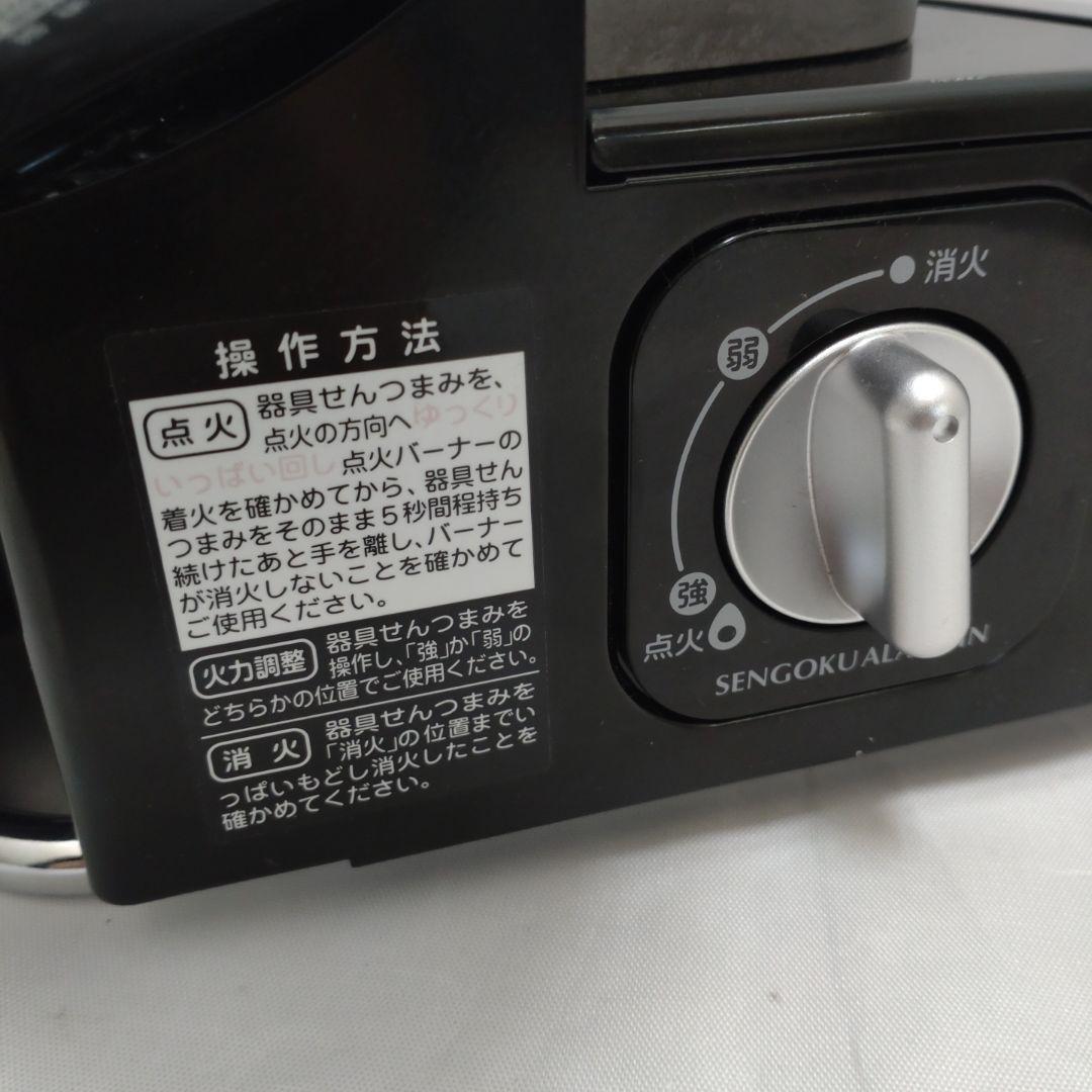 SENGOKU ALADDIN シルバークイーン ポータブルガスストーブ 美品