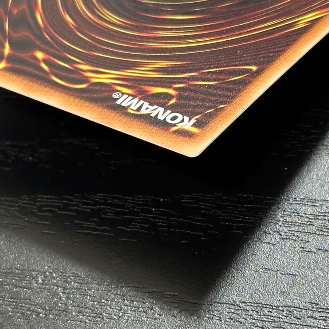 遊戯王 破滅の美神ルイン 20th