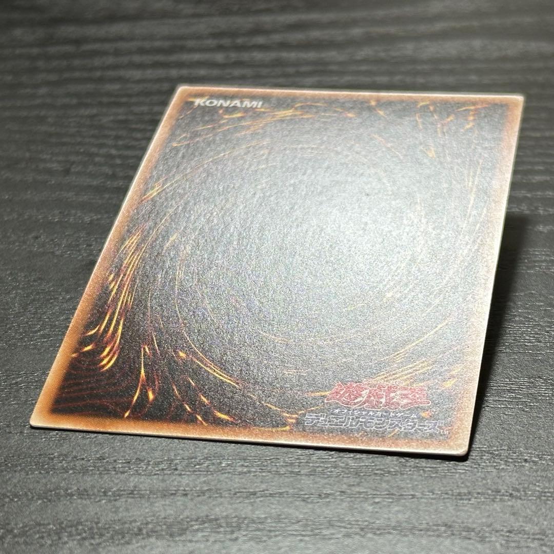 遊戯王 破滅の美神ルイン 20th