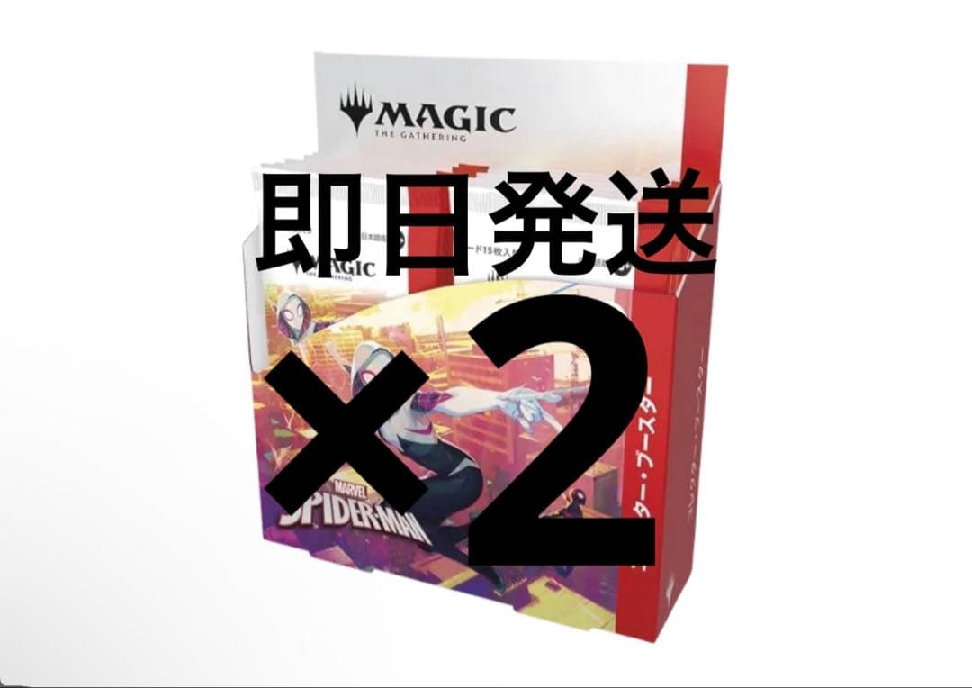 MTG スパイダーマン コレクターブースター box シュリンク付き 日版 ×2