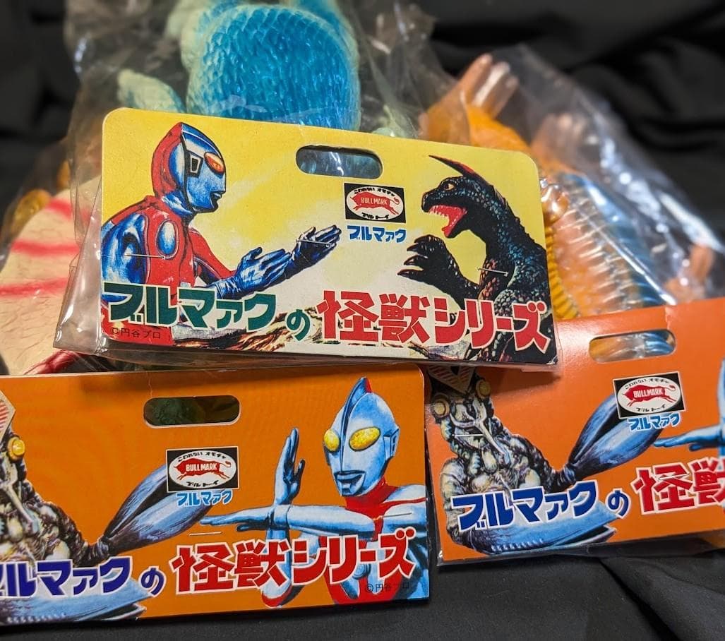 ギガス＆ドラコ＆レッドキング（ブルマァク復刻）ソフビフィギュア未開封３体セット