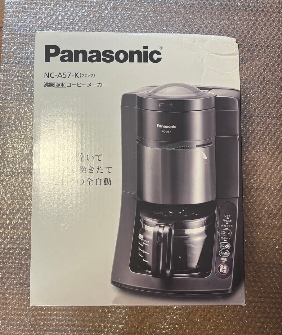 パナソニック コーヒーメーカー 全自動 ミル付き ブラック NC-A57-K Amazon | パナソニック コーヒーメーカー 全自動 ミル付き 沸騰浄水