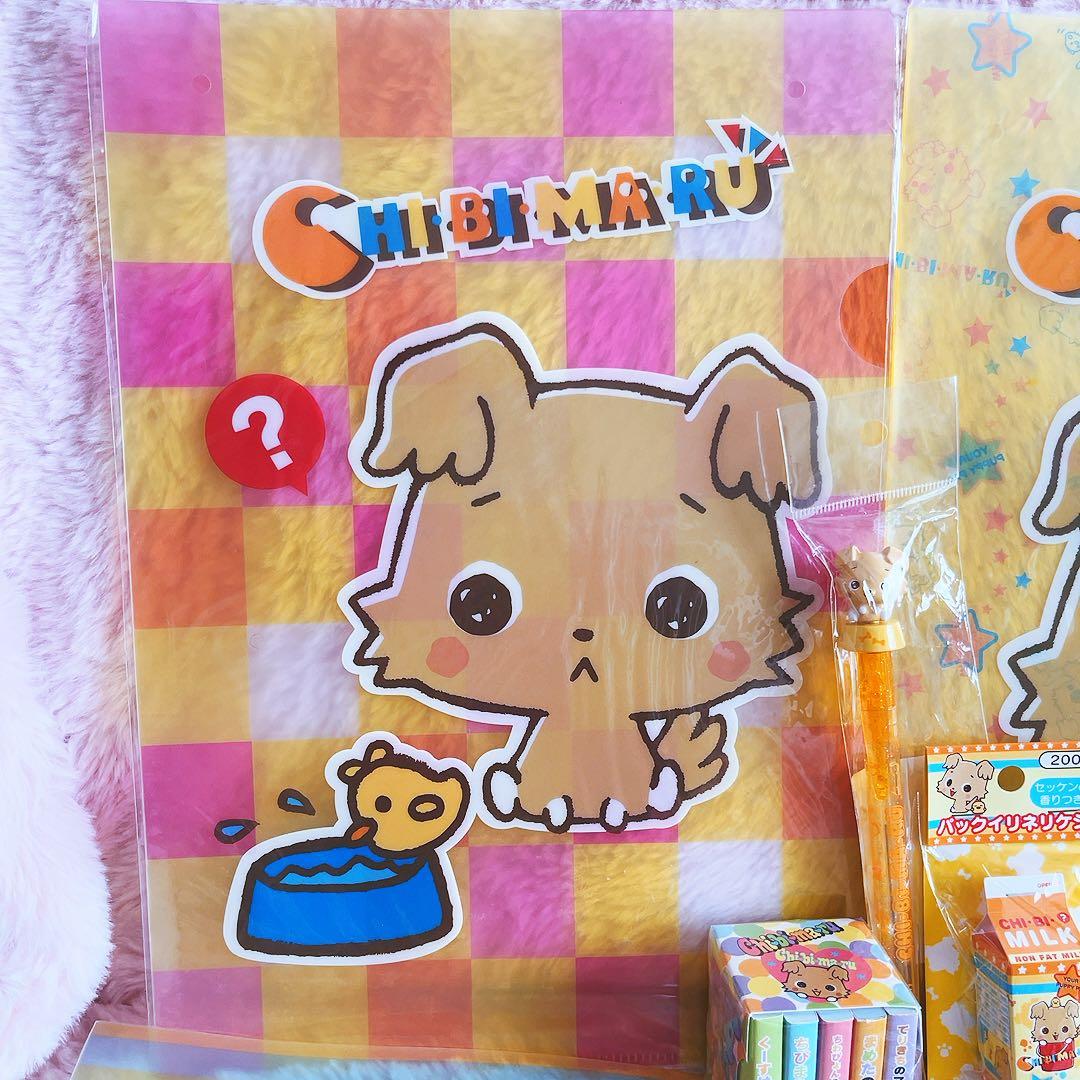 希少レア　サンリオ　ちびまる　平成レトログッズ　ペン　メモ　ファイル　練り消し