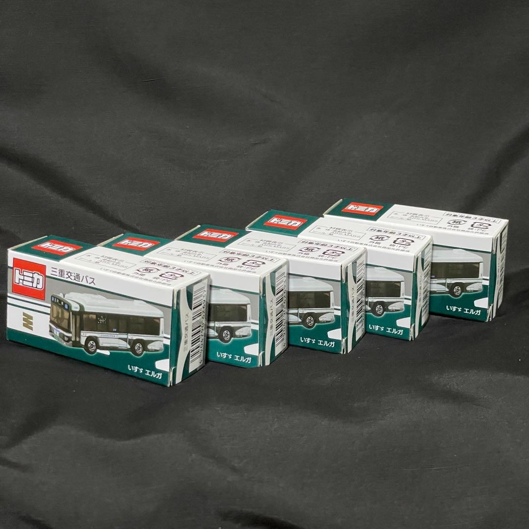 トミカ 三重交通バス 三交バス 路線バス 5個セット レアトミカ