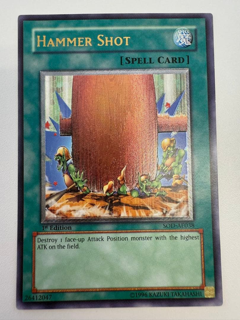 遊戯王 美品 ハンマーシュート【旧アジア版 レリーフ】{SOD-AE038}