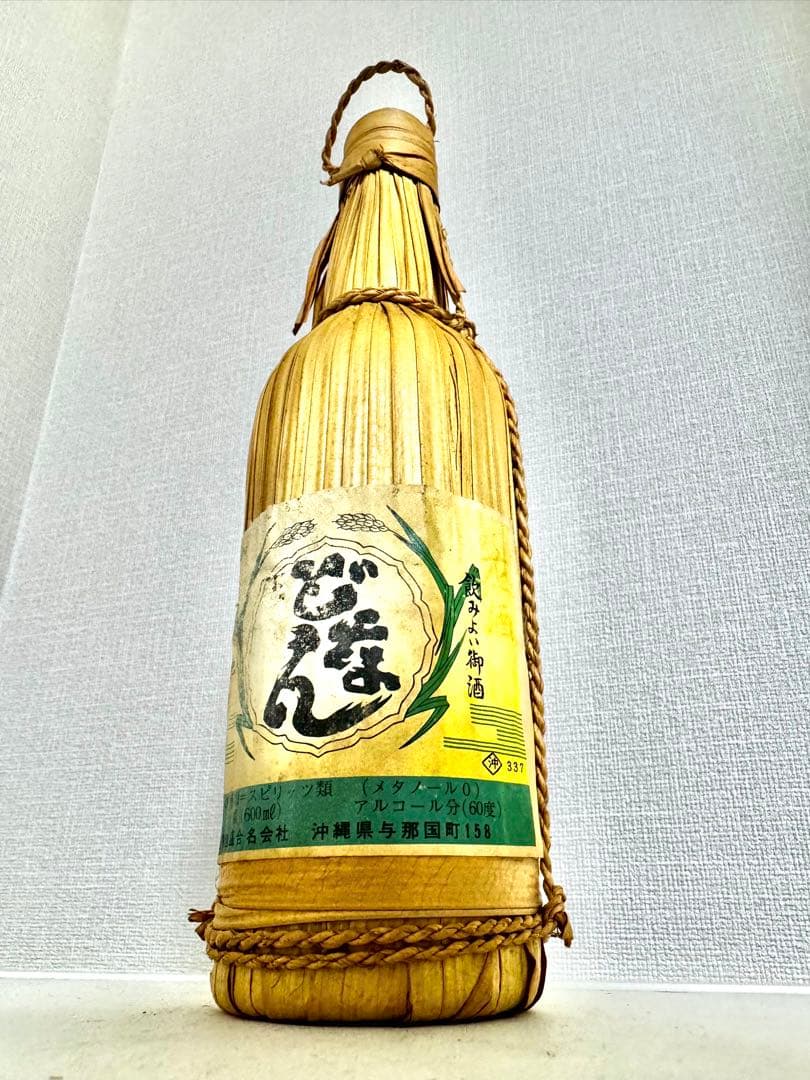 希少】 本場泡盛 舞富名 43度古酒 超レア…！！ 42～48年古