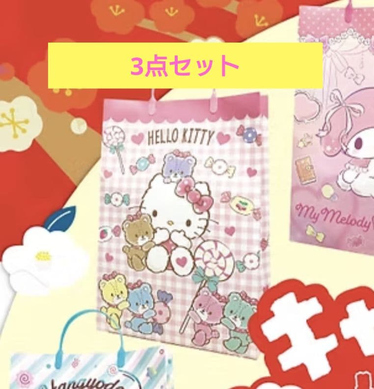 新品未開封 パティズ 福袋 ハローキティ patty's 2026 サンリオ - メルカリ