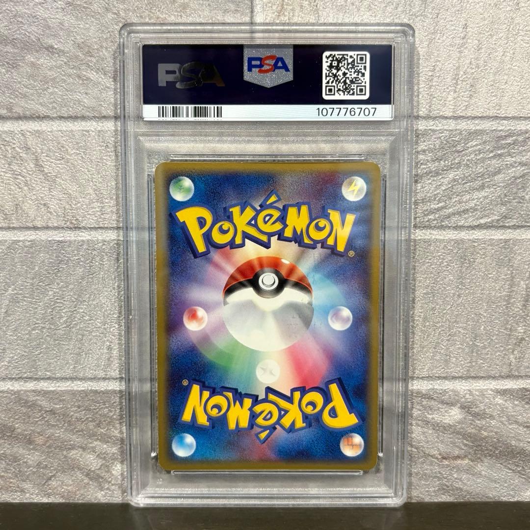 《PSA4.7.8》カメックス リザードン フシギバナ