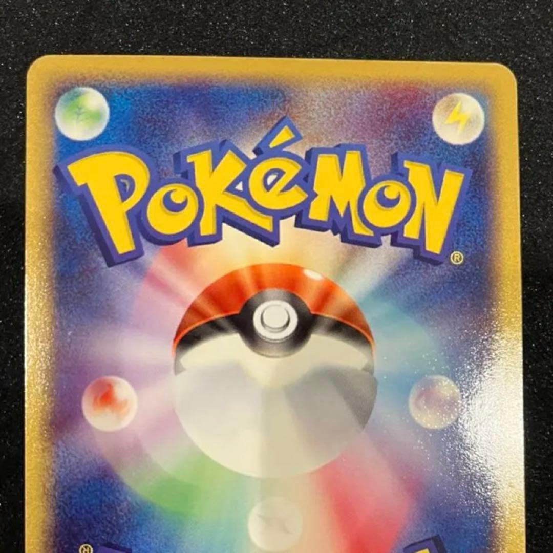 《PSA4.7.8》カメックス リザードン フシギバナ