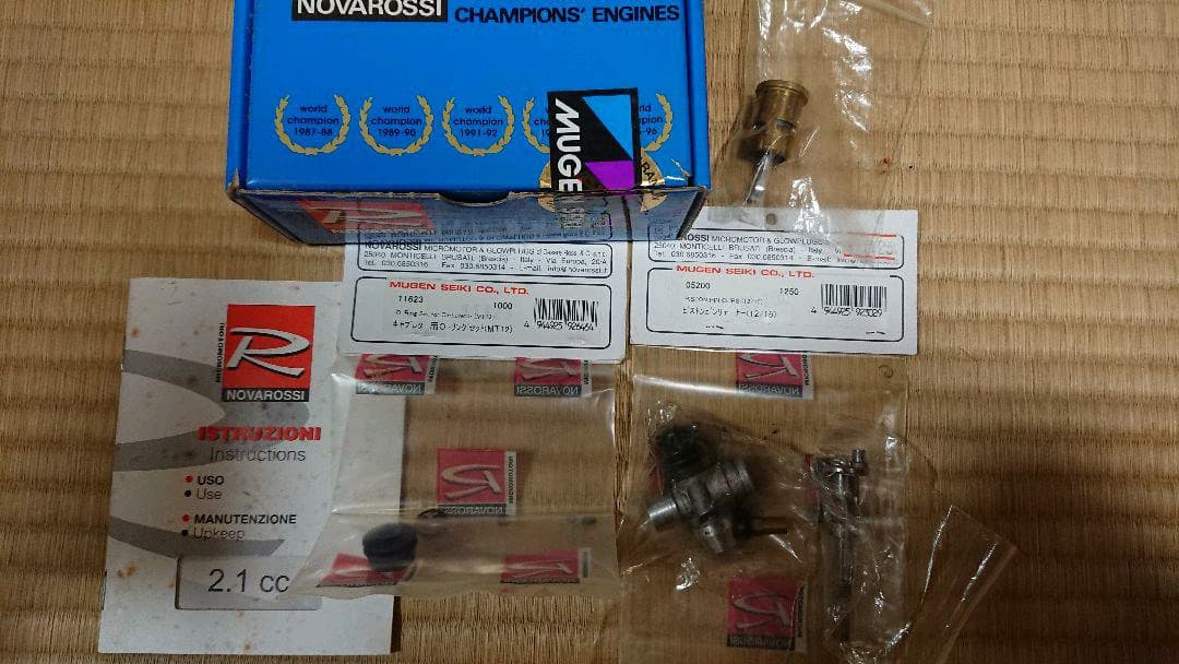 エンジンラジコン MTX-2 部品取り車合わせ4台 高 品質