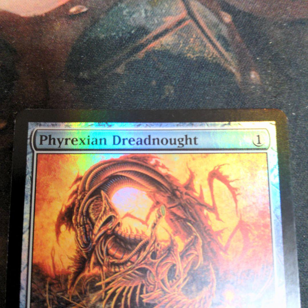 ファイレクシアン・ドレッドノート　foil