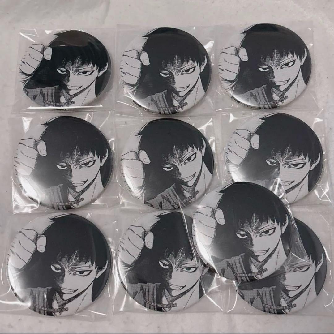 桃源暗鬼 TSUTAYA 缶バッジ 矢颪碇 - メルカリ