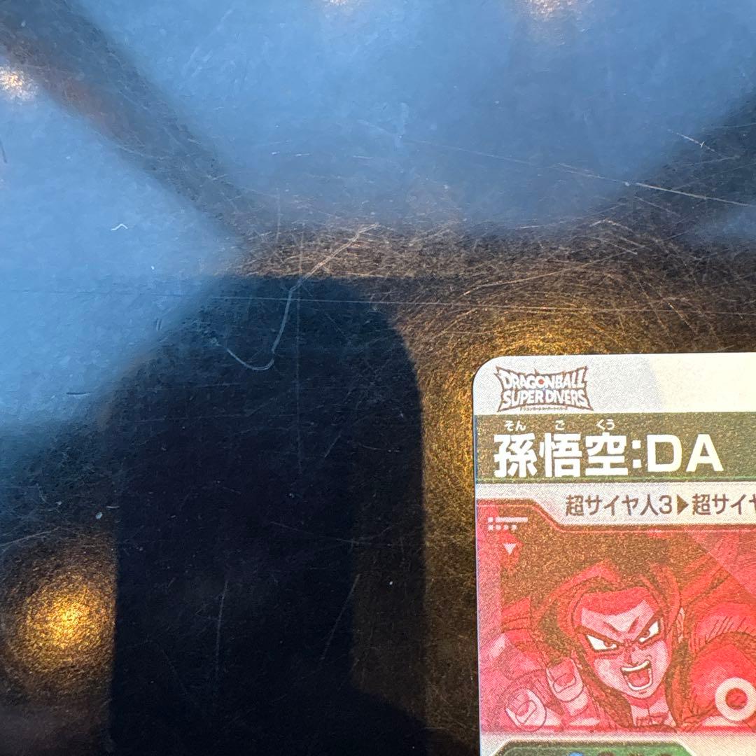 ドラゴンボールスーパーダイバーズ　sdv5-55 孫悟空da パラレル