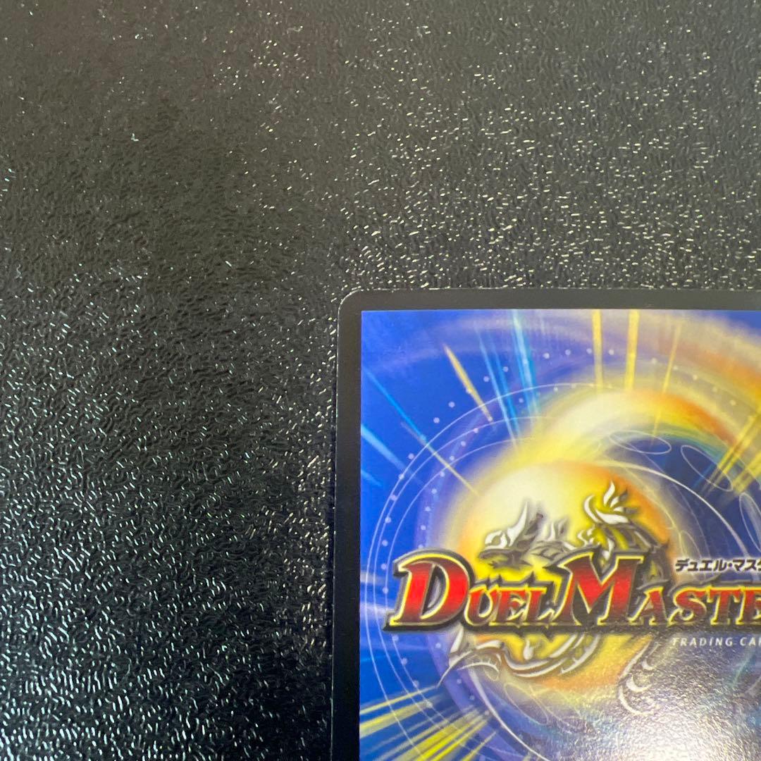 悪魔聖霊アウゼス 初期 美品 ワンオーナー - メルカリ