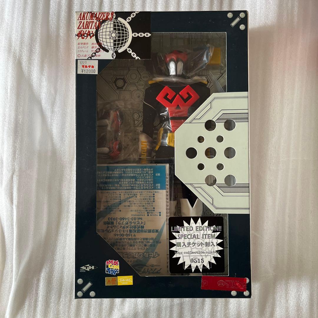 ⚠️未開封デッドストック アクマイザー3 メディコムトイ