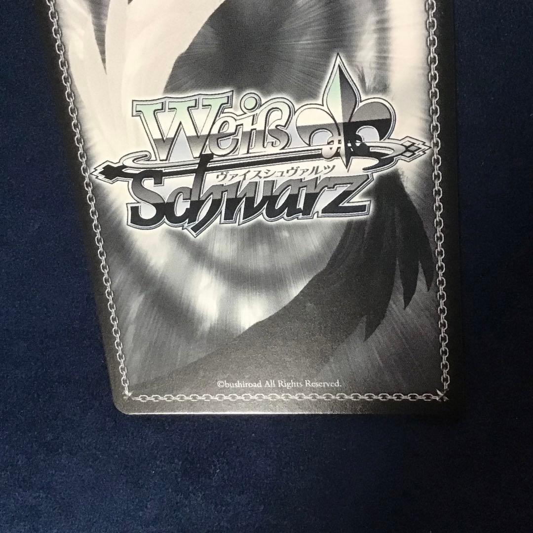 ヴァイスシュヴァルツ　あなただけのメインヒロイン 恵 SP サイン