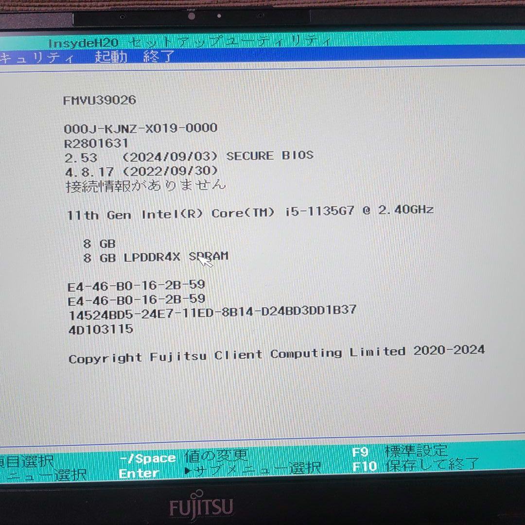 J⑬富士通 FMVU39026 U9311/H 富士通 ノートパソコン（PC） LIFEBOOK