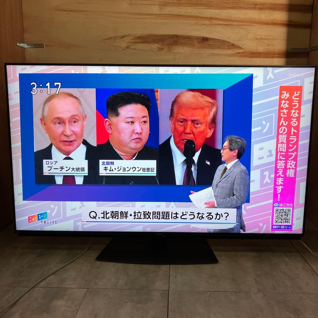 一都三県限定 配送無料 4K液晶テレビ SHARP シャープ 60インチ