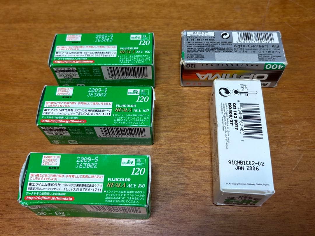 FUJICOLOR REALA ACE 100など 期限切れフィルム5本セット