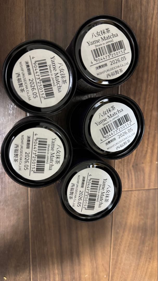 茶くらの八女抹茶】 20g x 5個セットー 西福製茶の八女抹茶