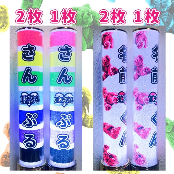 くま柄 キンブレシート オーダー受付中