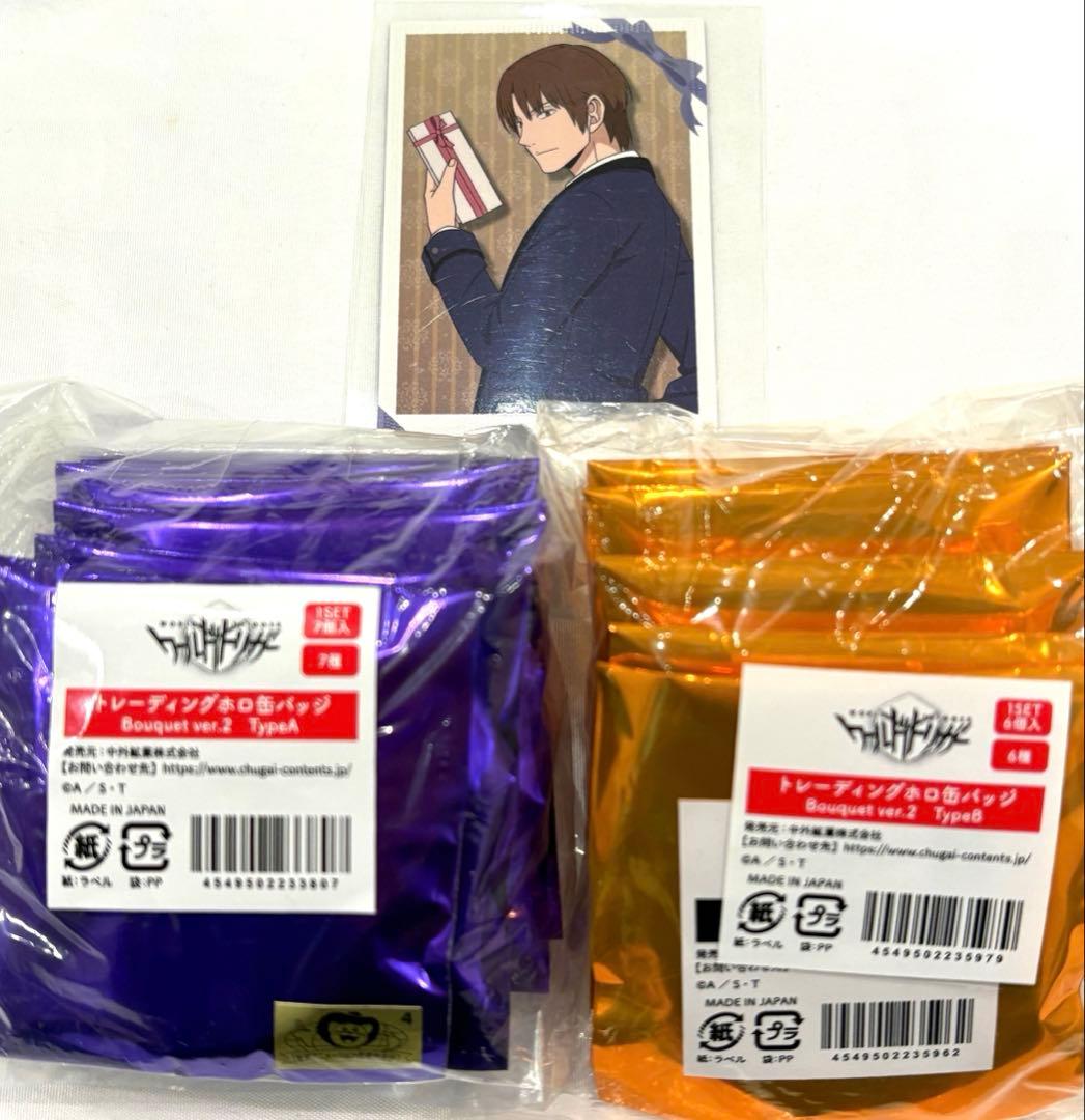 ワールドトリガー JFジャンフェス 缶バッジ全13個 二宮 ポラショ