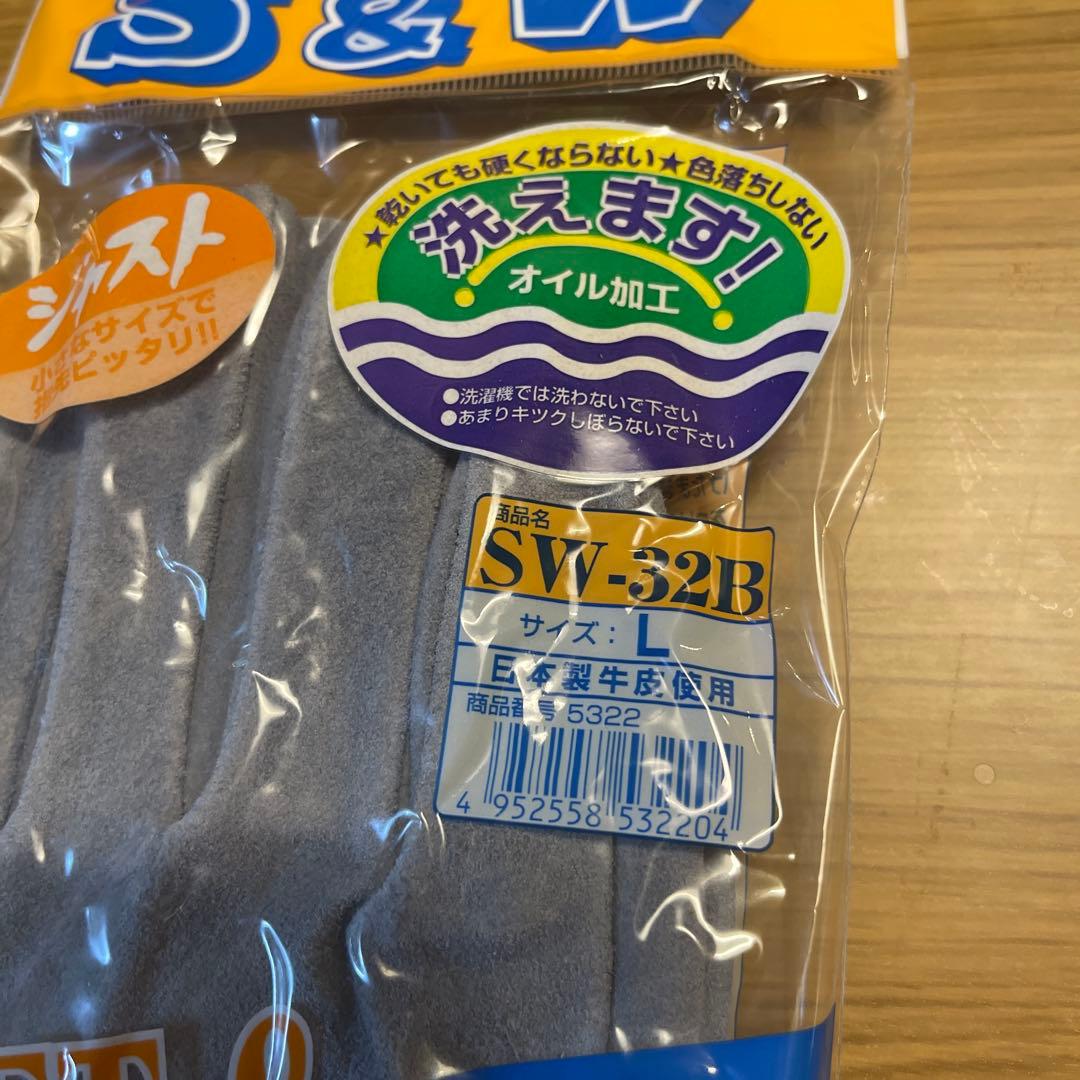 富士グローブ かわて S&W ソフト & ウォッシャブル 革 手袋 SW-21