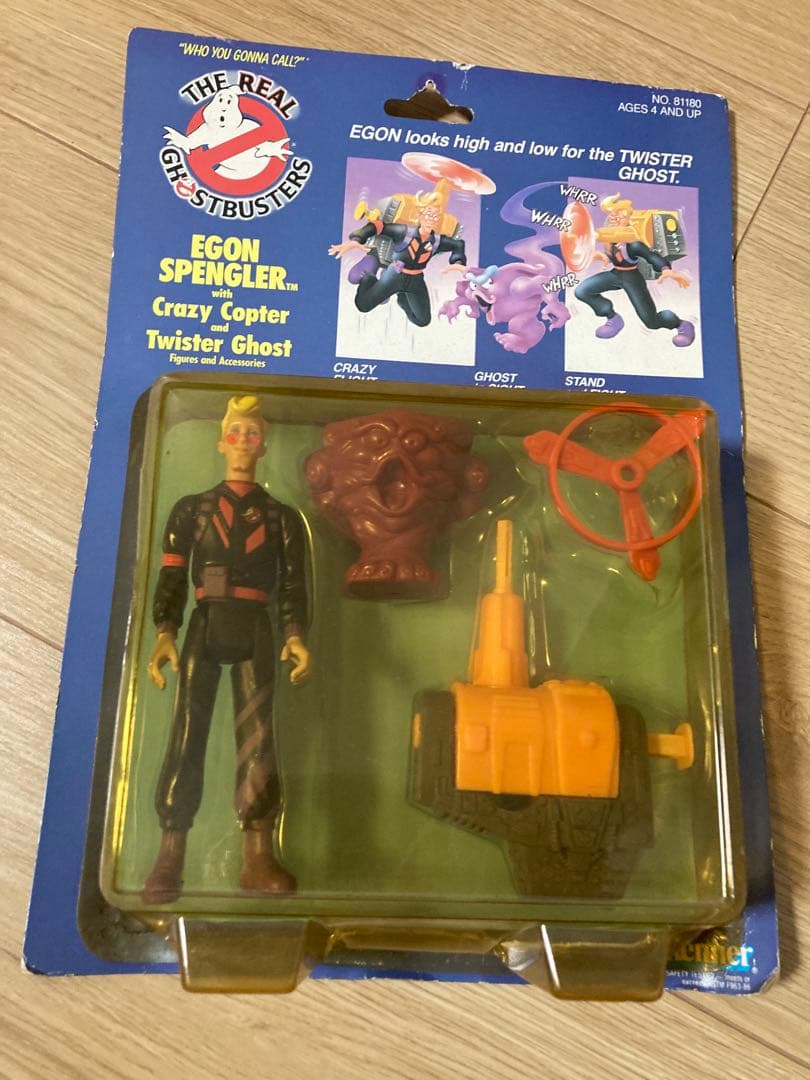 Kenner社製　ゴーストバスターズ　1３体セット