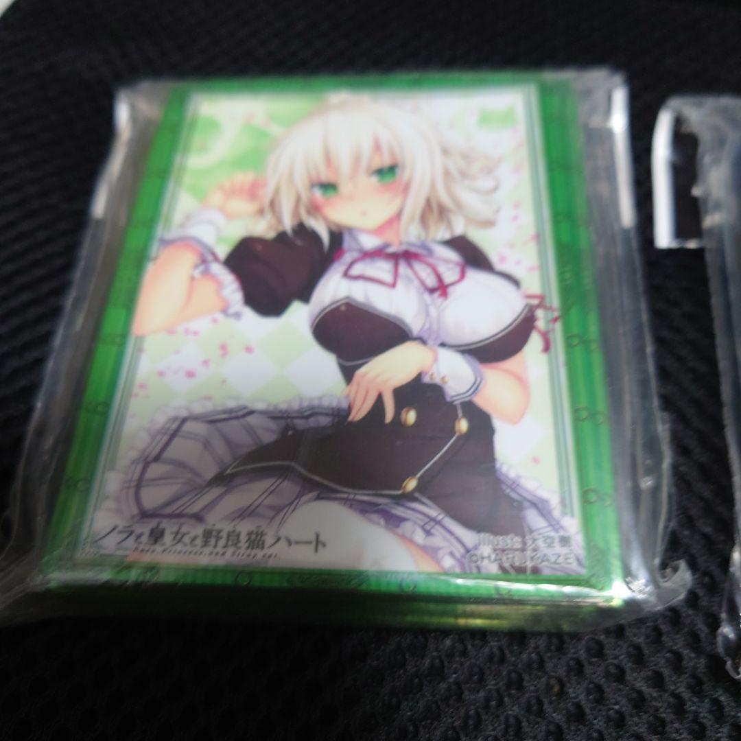 ノラとと スリーブ シャチ 未知パイ スリーブ 未開封