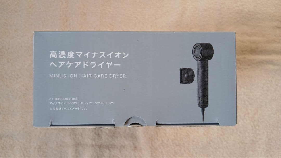 ニトリ DAY Value 高濃度マイナスイオンヘアケアドライヤー軽量 ブラック