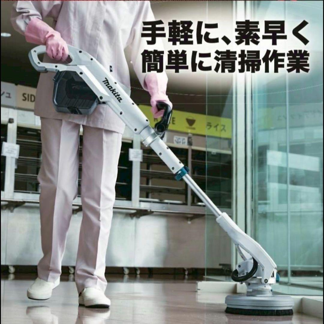 ⭐大人気マキタ⭐【充電式スクラバーPS001G】新品未使用品‼️ - メルカリ