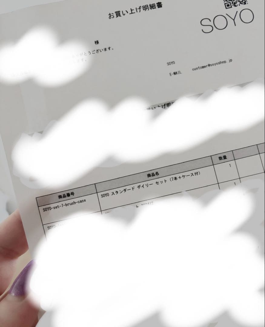 SOYO スタンダード デイリー セット 7本ケース+08ファンデーションブラシ