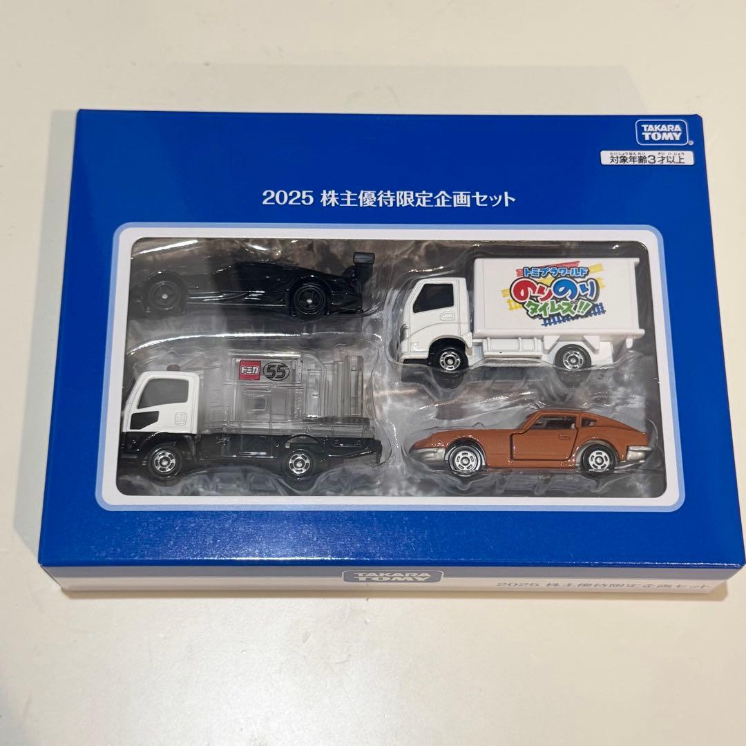 タカラトミー 2025 株主優待限定企画セット トミカ - メルカリ