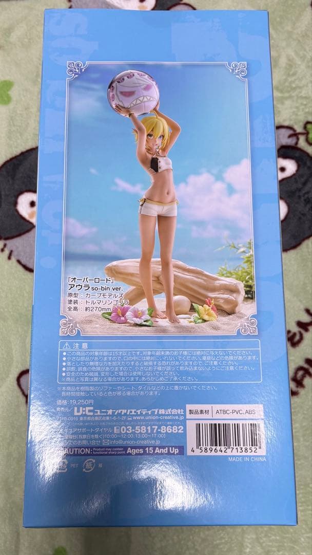 【お値下げ】オーバーロード アウラ so-bin ver. フィギュア