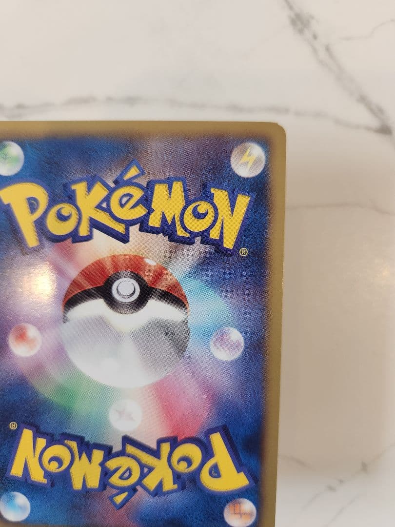 【希少】レックウザEX SR BW5 リューノブレード 1st Edition