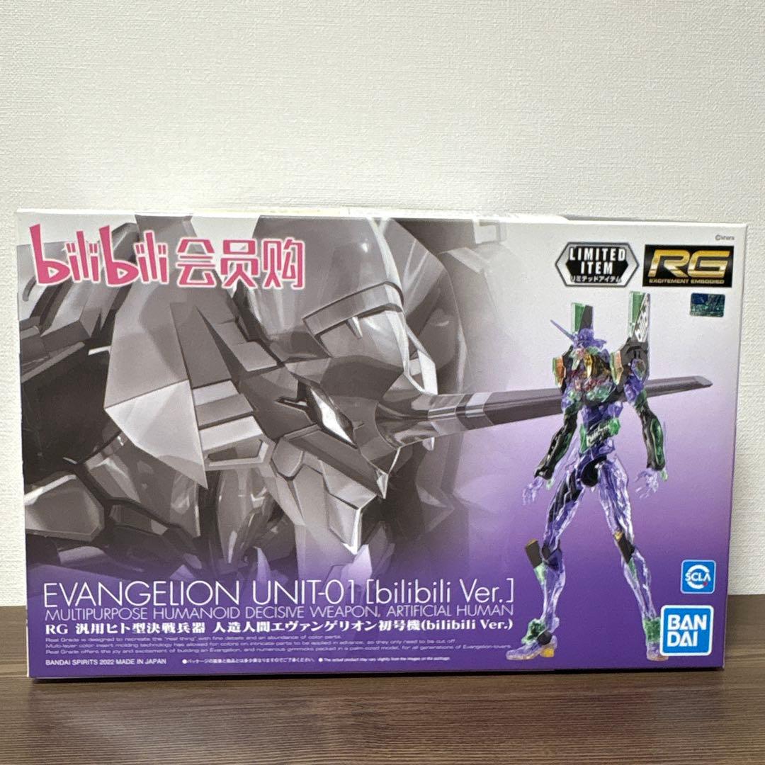 【新品まとめ売り】エヴァンゲリオン　RGシリーズ　プラモデル　機体コンプリート