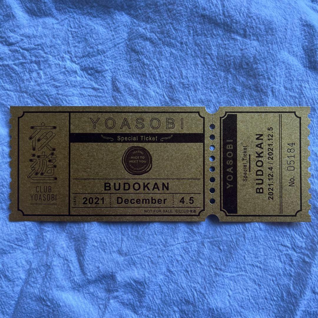 YOASOBI 非売品 まとめ売り - メルカリ