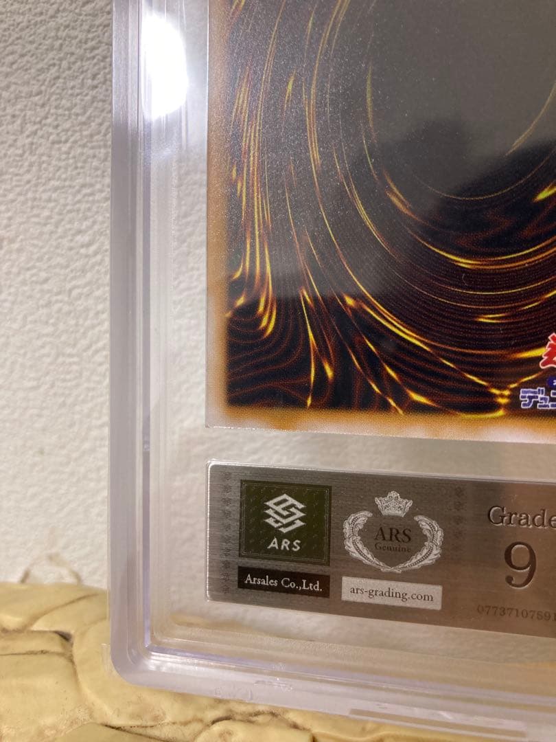 り*ん様 遊戯王　仮面魔獣　2期 レリーフ　ars9 美品