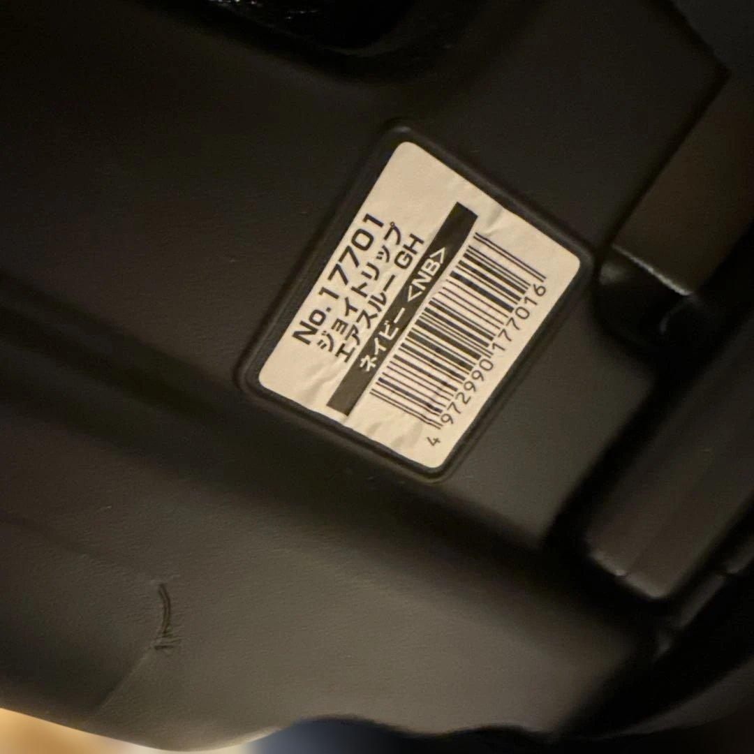 ああお★combi ジョイトリップ エアスルー GH ネイビー