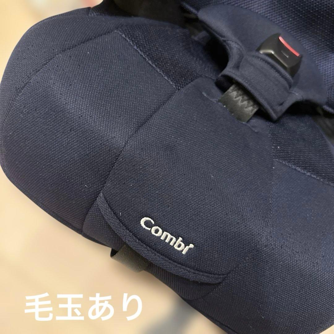 ああお★combi ジョイトリップ エアスルー GH ネイビー