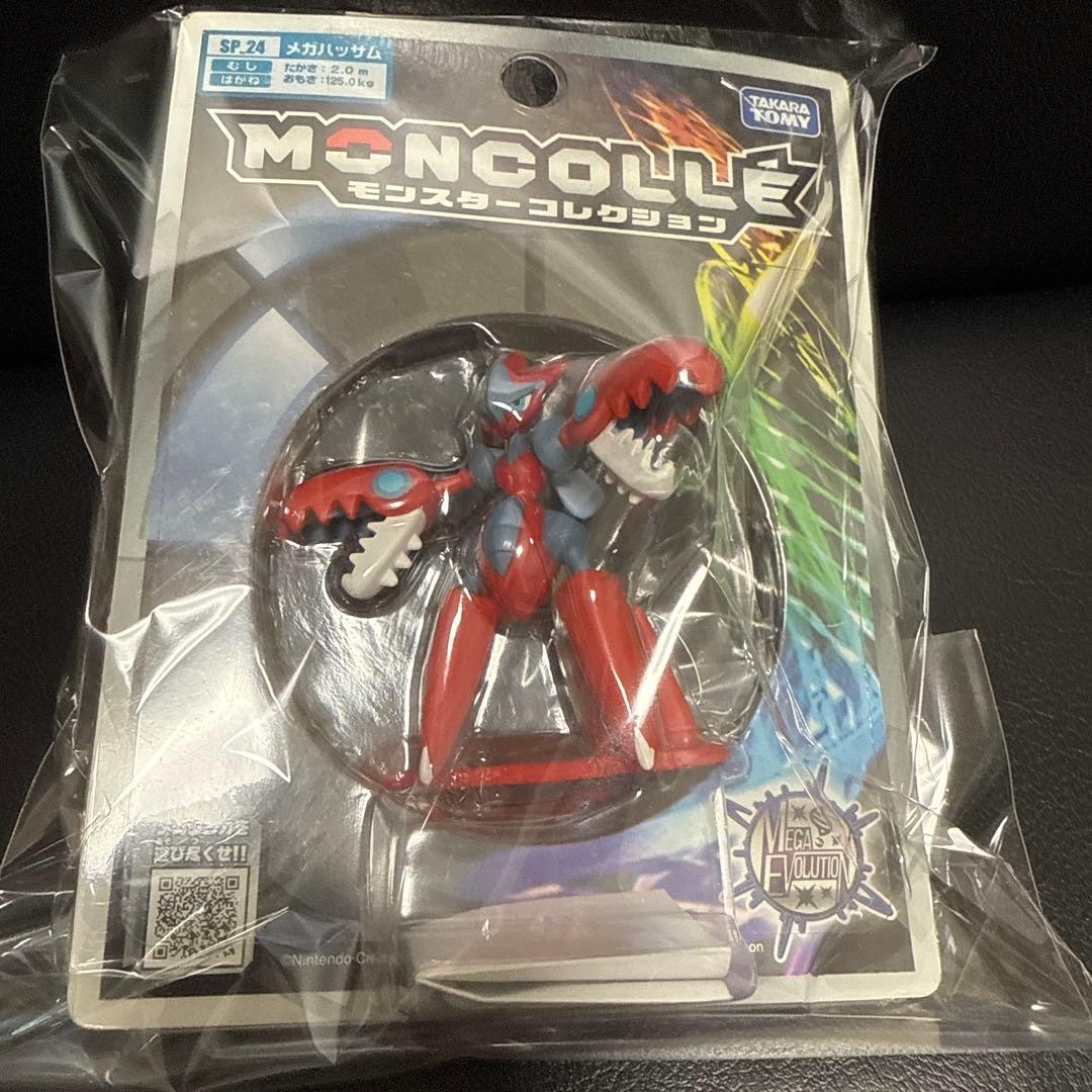 ado フィギュア ラウンドワン限定 9体 ステッカー 20枚付き