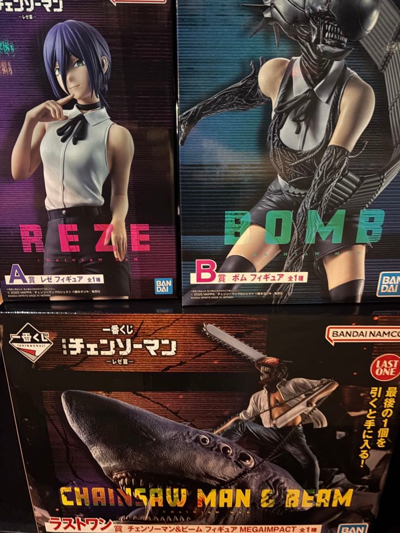 一番くじ 劇場版『チェンソーマン レゼ篇』」のラストワン賞は