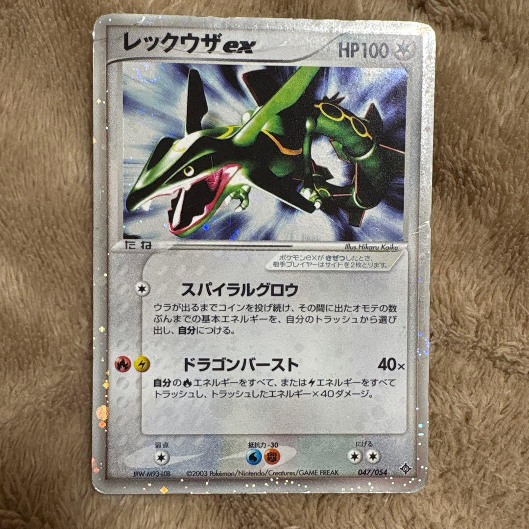 レックウザex スパイラルグロウ - メルカリ